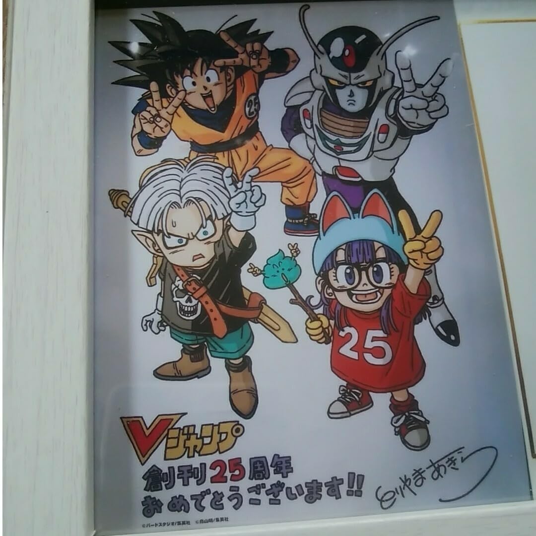 Amazon.co.jp: 鳥山明先生デザイン ドラゴンボ ール Drスランプ アラレ